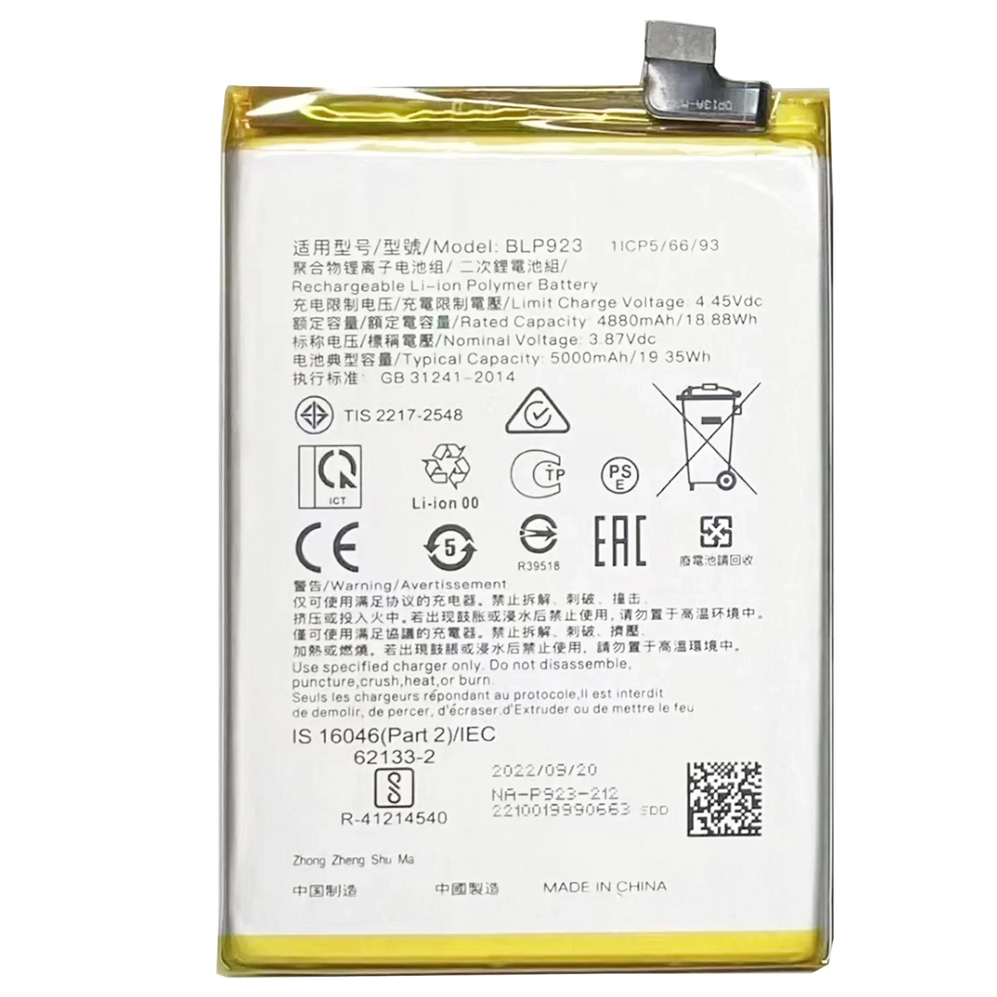 100% Original BLP923 Battery For OPPO A77 5G/ A57 2022/ A57 2020/A57 4G 2022 /A78 5G/A77S Phone Replacement Bateria