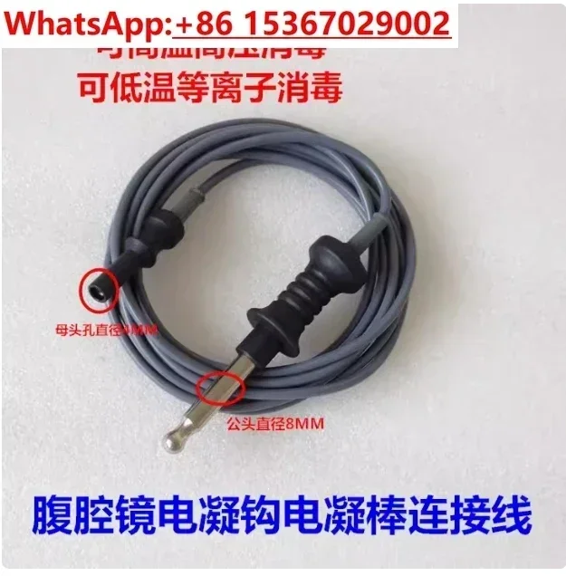 

Applicable Wolf Brand, Olympus, Albo Electrocoagulation Hook Cable, Monopolar Electrocoagulation Wire, Laparoscopic Cable