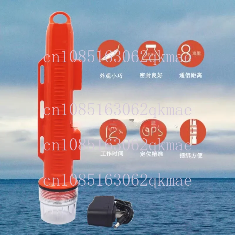 W100 Locator Net Position Mark Fishnet Mark Built-in Battery Feitong Collision Boat Light