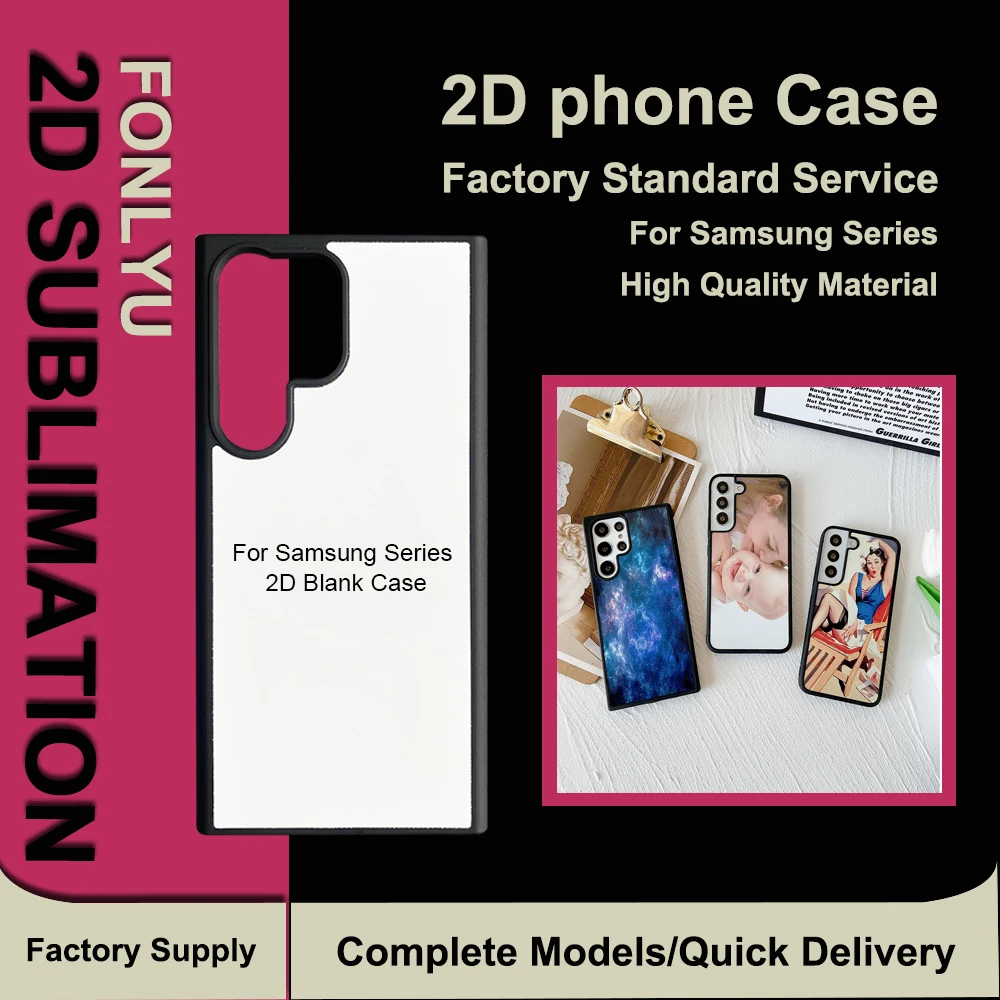 

Fonlyu 10 шт. 2D противоскользящие чехлы для телефонов для Samsung S25 S24 S23 S22U Plus DIY сублимационная машина Высококачественные защитные чехлы