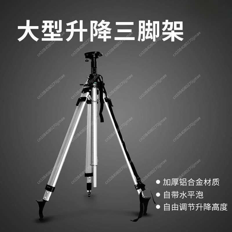 Grader Laser Level Sweeper Level Lifting Tripod 3.3-5 Meters RTK GPS Metal Aluminum Alloy Tripod