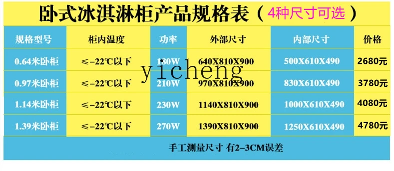 ZK Handmade Ice Cream Showcase Commercial Ice Candy Refrigerator Ice Cream Cabinet Freezer Refrigerator