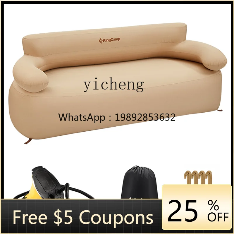 ZC Outdoor Double Inflatable Sofa Camping Leisure Folding Portable Automatic Inflatable Sofa