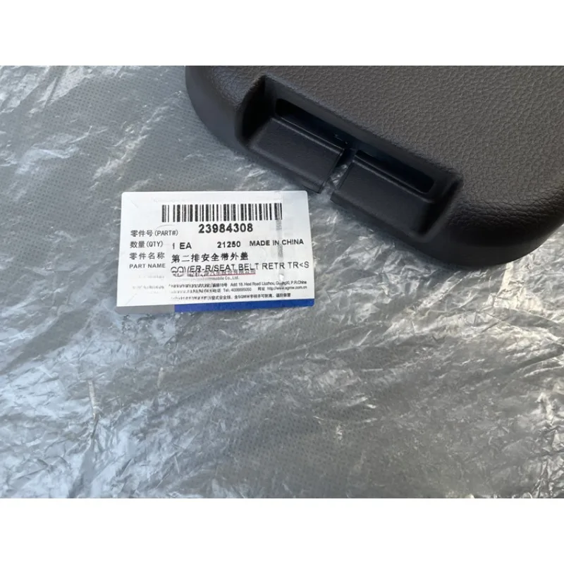 Second and Third Row of Insurance Cover for Wuling  Marathon Minivan V RongGuang V 19-22