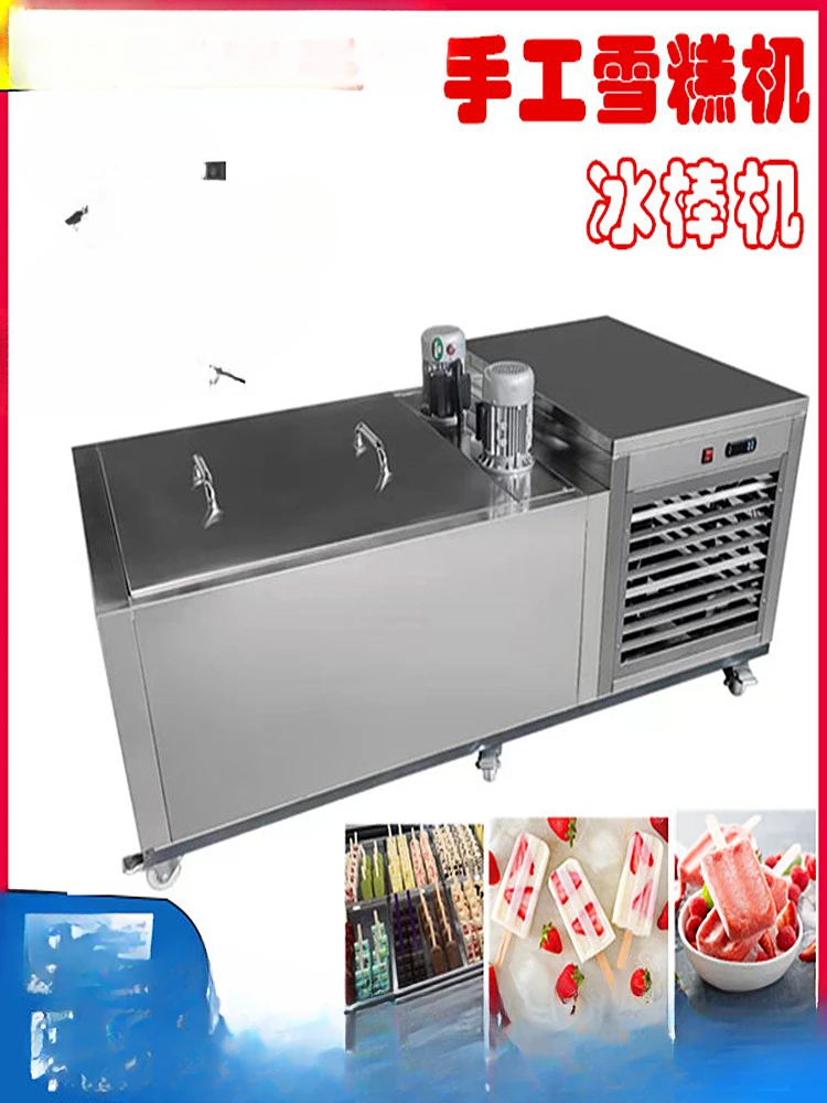 Online celebrity handmade ice cream machine BBJ-4/8/12 model commercial large-capacity popsicle machine single-mode