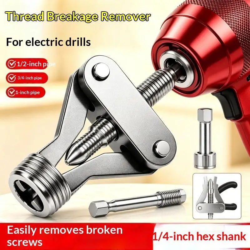 【L】1Set Universal Broken Pipe Extractor Faucet Valve Stuck Insert Remover Hex Shank Drill Powered Plumbing Repair Tool