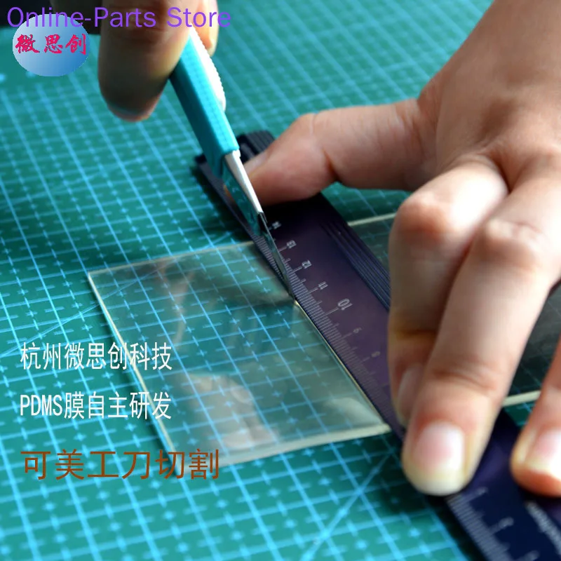 غشاء رقيق PDMS ، شفاف بالكامل ، ورقة سيليكون ، مادة رقاقة ميكروفلويديك مسعور