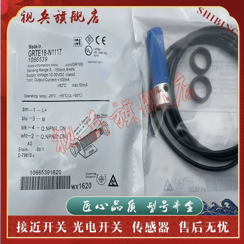 Photoelectric Switch for GRTE18-P1117 N1117 P1147 N1147 P1167 N1167 P1137