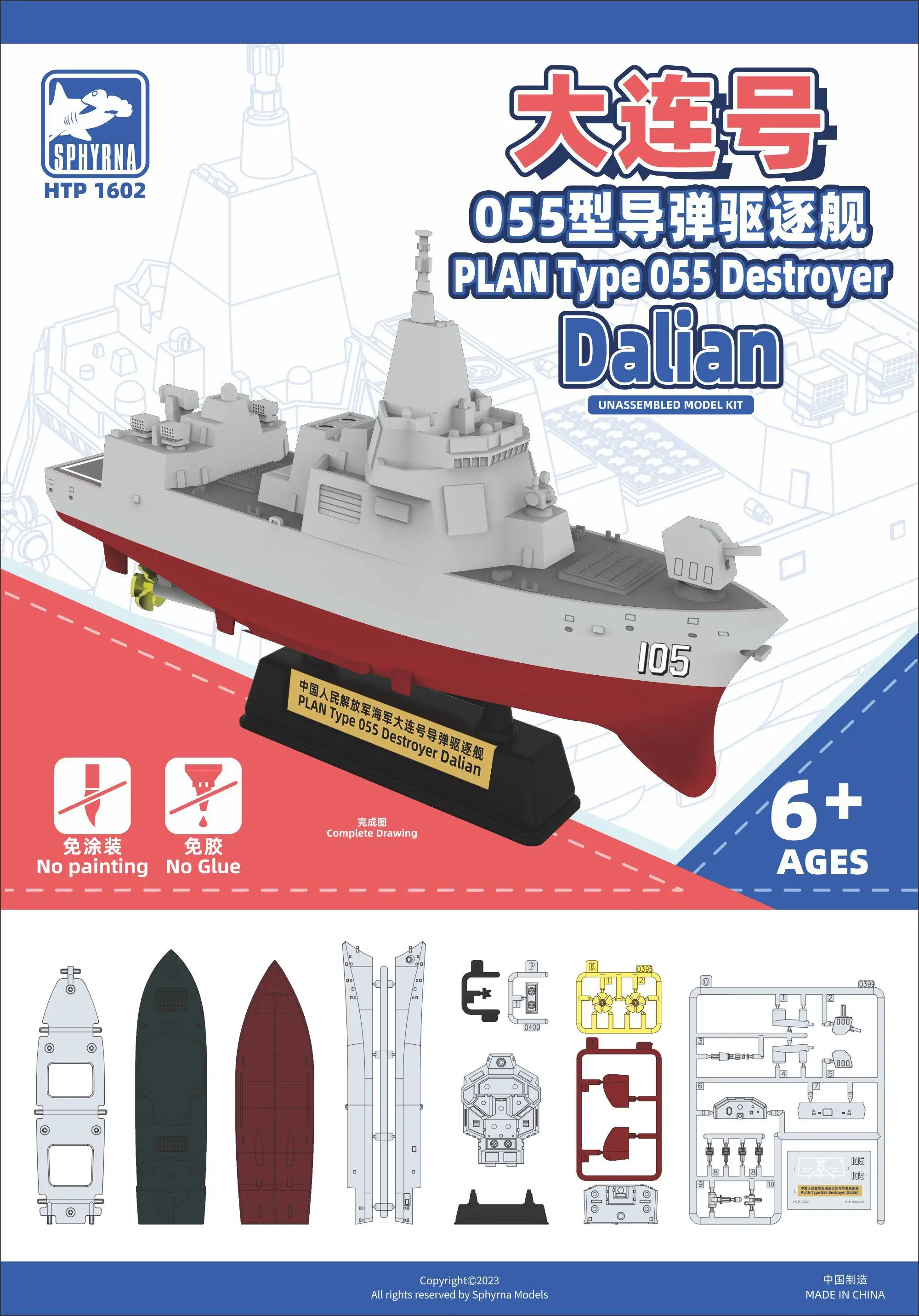 Flyhawk Sphyrna HTP1602 PLAN Type 055 Destroyer Dalian Unassembled Model Kit