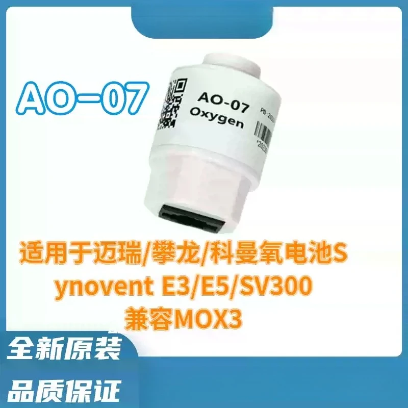 Suitable for  Aosong AO-07 AO-06 AO-08 AO-09 Oxygen sensor replaces MOX1 MOX2 MOX3 MOX4