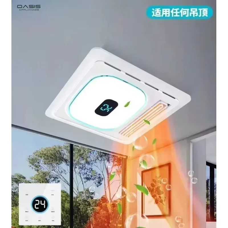 Good Wife Wind Heating Bathroom Light - Bathroom Heating. Exhaust Fan & Lighting. Integrated Bathroom.
