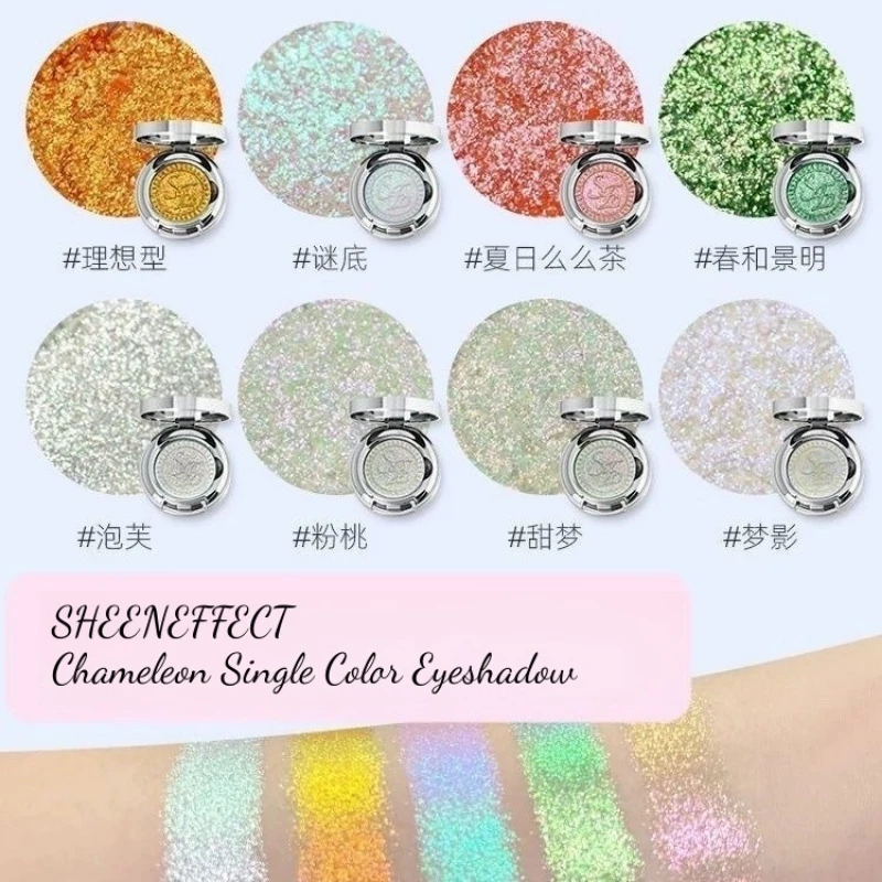 Sheeneffect Chameleon Single Color Eyeshadow Long Lasting Super Shimmering Delicate High Gloss Shiny Pearl Eye Makeup