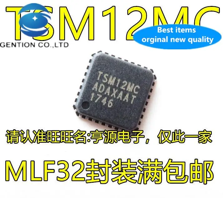 10pcs 100% orginal new in stock  TSM12M TSM12MC 32MLF 12-channel capacitive touch IC