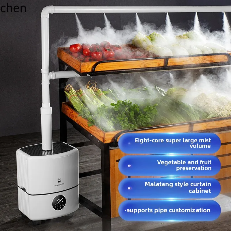 HTT Industrial Humidifier Supermarket Vegetable and Fruit Preservation Malatang Stall Mass Anti-static Sprayer