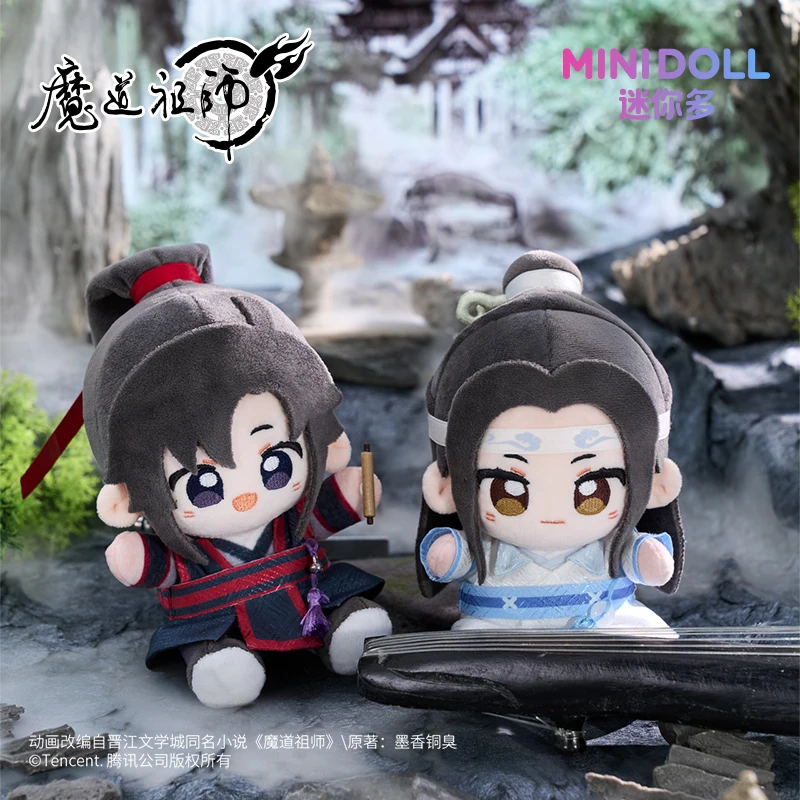 

8/15 см настоящая аниме мини-кукла Mo Dao Zu Shi молодежная версия плюшевая игрушка Q детская кукла коллекционные куклы мягкие игрушки детский подарок