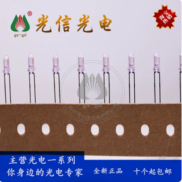 10PCS QEC123 infrared emitter tube for infrared application systems, cameras, printers, mantis catchers