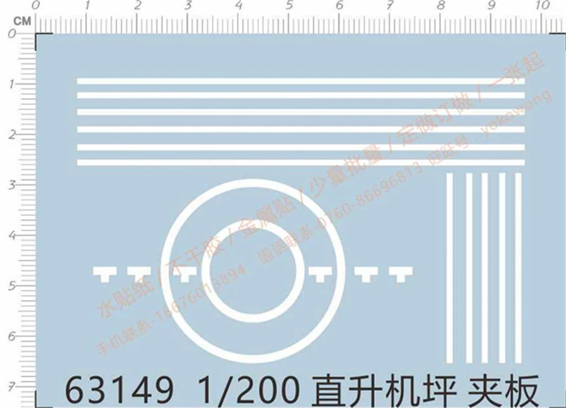 1/200 Scale Military Battleship Deck White Stripes Marking Model Kit Decal 63149