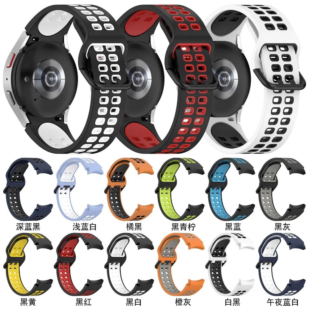 Silicone Strap For Samsung Galaxy Watch 7/6 44mm 40mm/6 Classic 47mm 43mm/5 Pro 45mm Band Galaxy Watch 5/4/Classic 46 42mm Strap