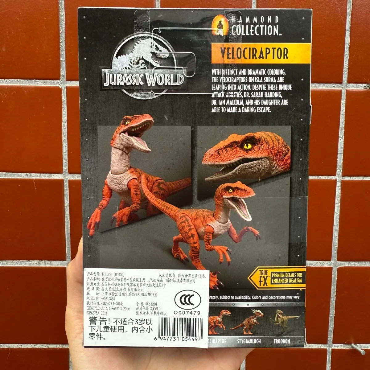 Mattel Jurassic World Hammond Collection Atrociraptor Tiger Dinosaur Action Figure, 13 Points Articulation JDJ09 view 3