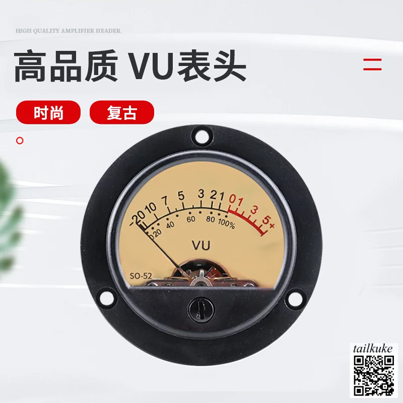 

Измеритель уровня VU, указатель 52 мм, черный вольтметр, желтая подсветка, измеритель DB