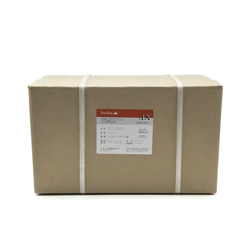 Hot Sale Fujifilm giant industrial film X-ray flaw detection film Fujifilm IX100HD I400 industrial film X-ray detection