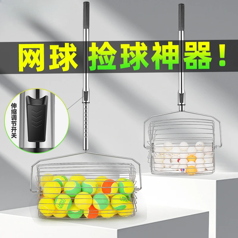 Tennis ball picker hand push cylinder telescopic convenient automatic ball pick up fast collection lightweight stainless steel