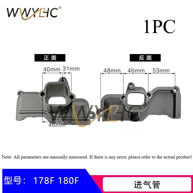 Micro Tiller Rotary Tiller Accessories Suitable For 173F178F186F188F192F Intake Manifold