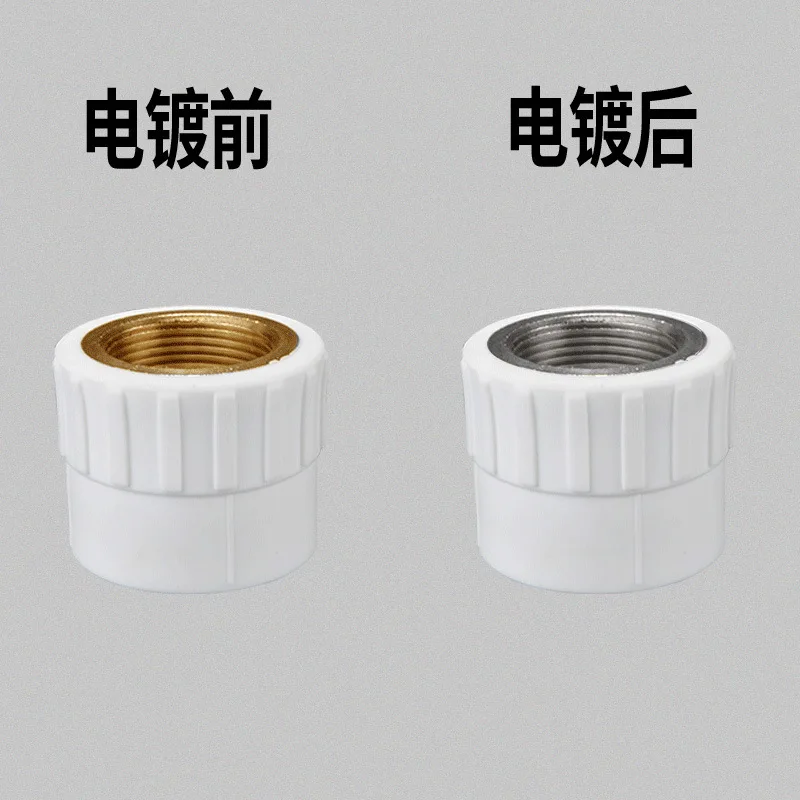 20/25/32/40/50/63 PPR inner wire direct hot melt joint 4 minutes 6 minutes 1 inch PPR hot and cold water pipe fittings