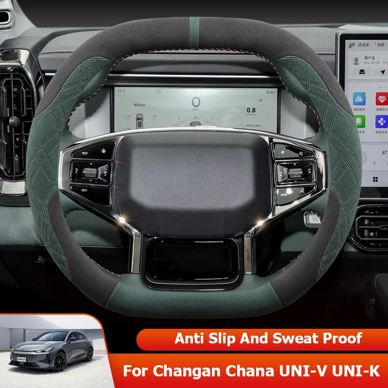 for Changan Chana UNI-V UNI-K CS55 Plus 2022 2023 2024 Steering Wheel Cover Wrap Braid on Steering-wheel Protector Accessories