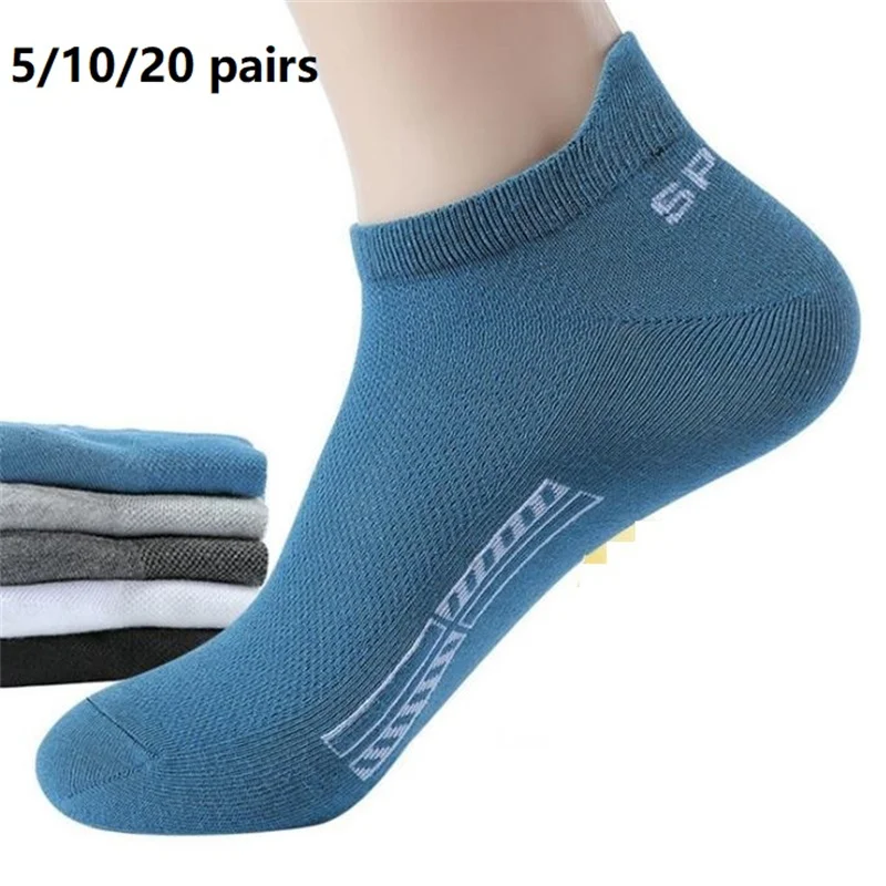 

Мужские короткие носки, модные высококачественные низкие носки с круглым вырезом, сетчатые дышащие универсальные повседневные мужские носки-лодочки, 5-20 пар