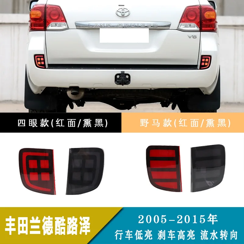 

Автомобильные аксессуары, задний фонарь для Toyota Land cruiser prado LC200
