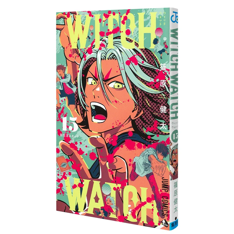 

Witchwatch 15 Kenta Shinohara Shueisha 9784088838182 Book