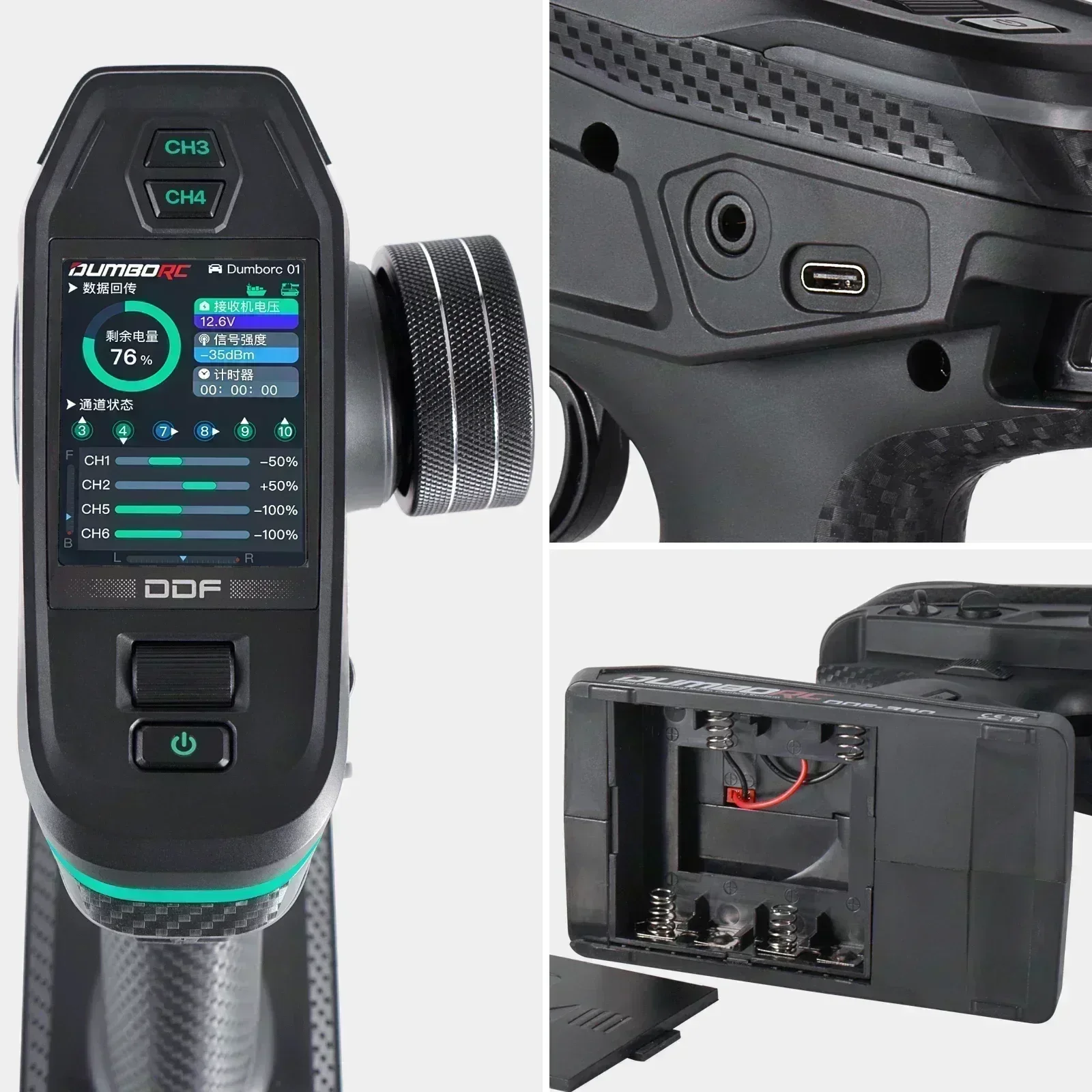 DUMBORC DDF-350 10CH 리모컨 2.4G 10채널 송신기 P6F P6DC 자이로 수신기 드리프트 자동차 탱크 보트 로봇 장난감 Wltoy용