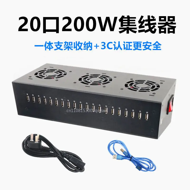 Studio High Power USB Multi-port Charger Multi-function 20-port Hub Desktop Multi-interface Expansion Splitter