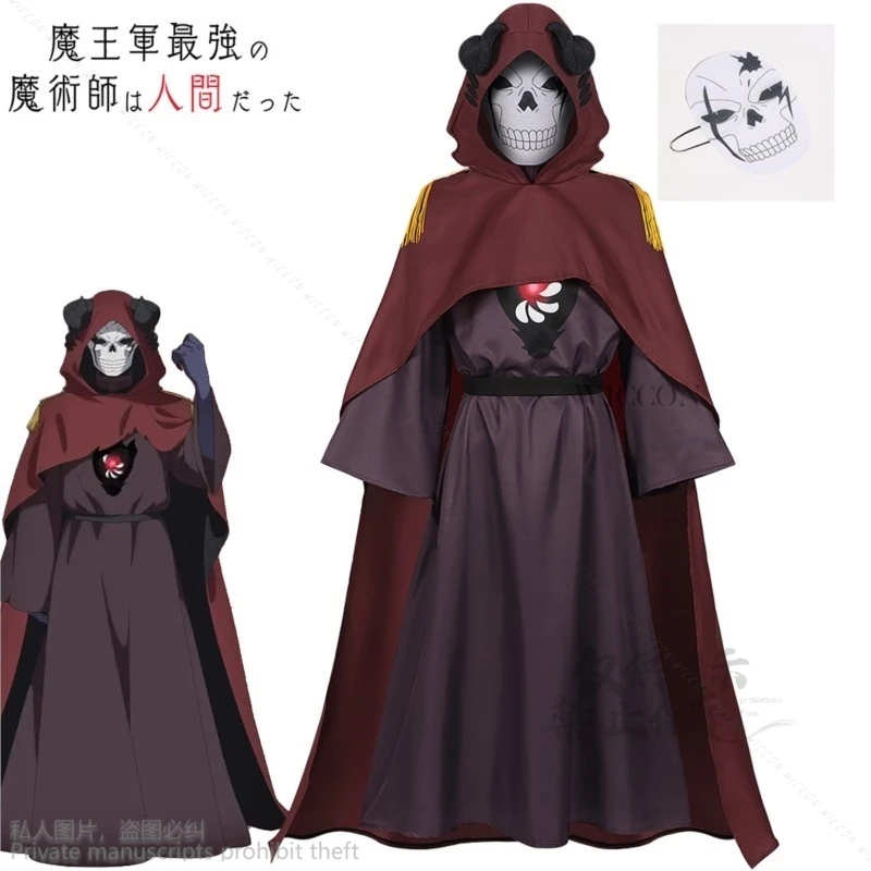 

2024 New Ainme The Strongest Magician In The Demon King Army Is A Human Cosplay Ike Skulls Magic Cloak Cape Costume Halloween