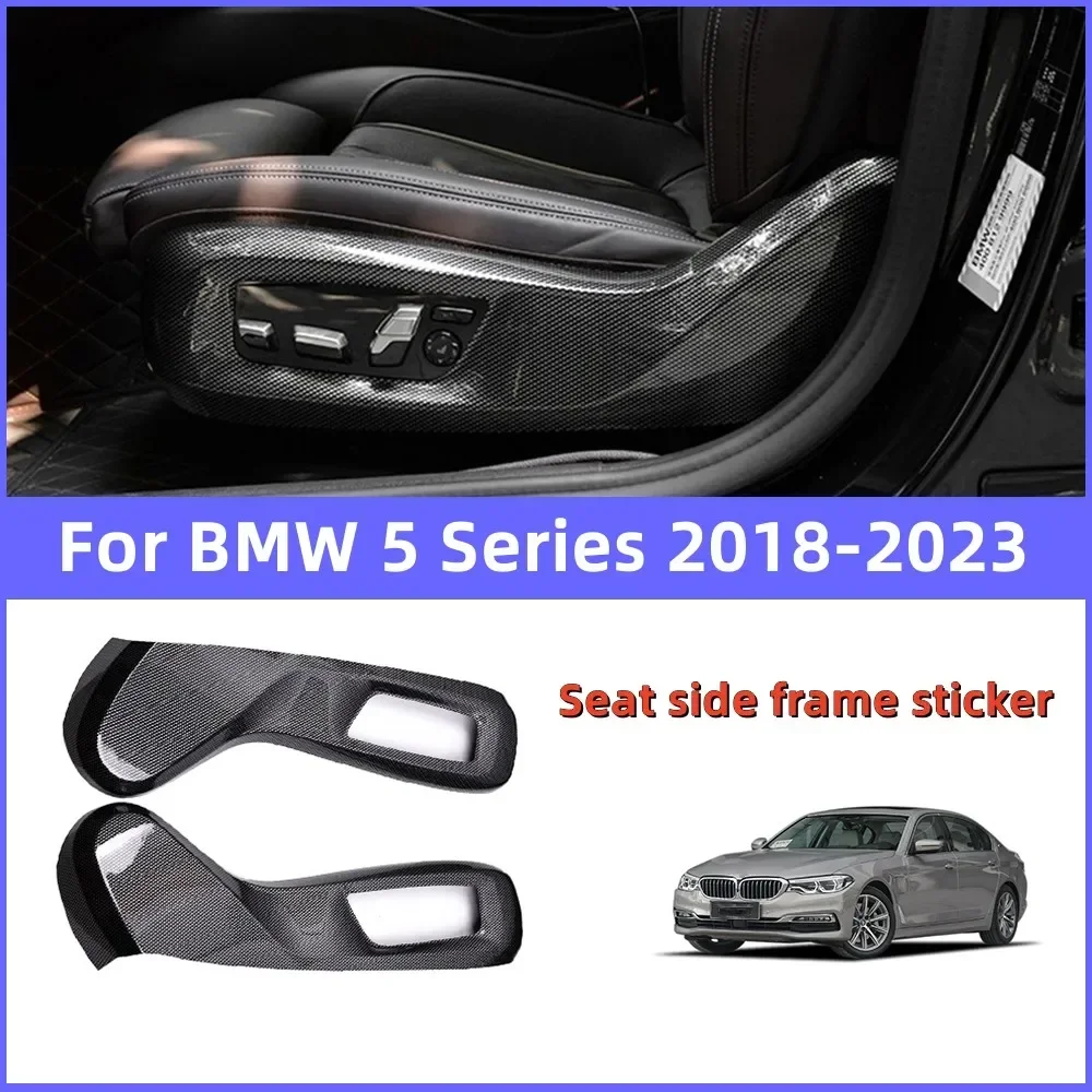 

Для BMW 3 серии G20 G28 20-23 5 серии G30 G38 18-23 Боковая рамка сиденья автомобиля Накладка на боковую раму ABS Углеродное волокно Наклейка на сиденье