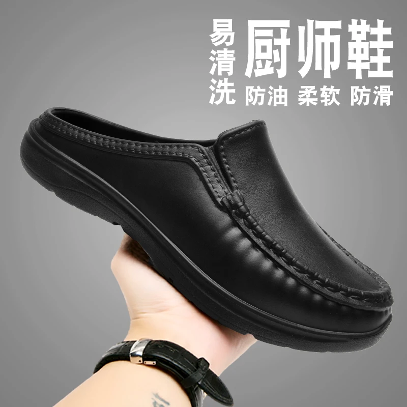 

Men's Casual Leather Shoes Non Slip Chef Shoes Baotou Half Slippers Lazy Shoe Slip-on Driving Shoe Outdoor Slippers Plus Size 46