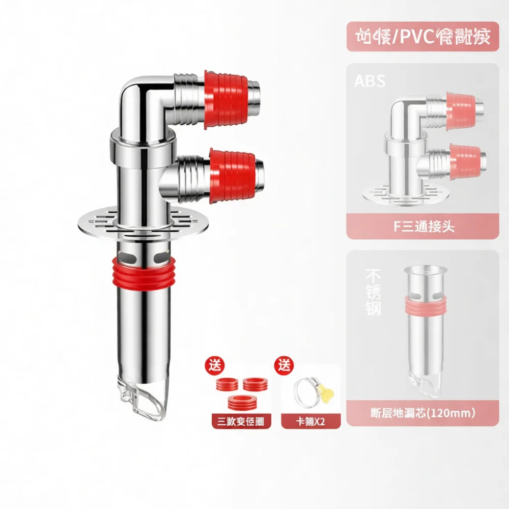 Washing Machine Dishwasher Dual Drain Connector Anti Backflow Floor Drain Core Pipe Fitting Kitchen Supply Kit
