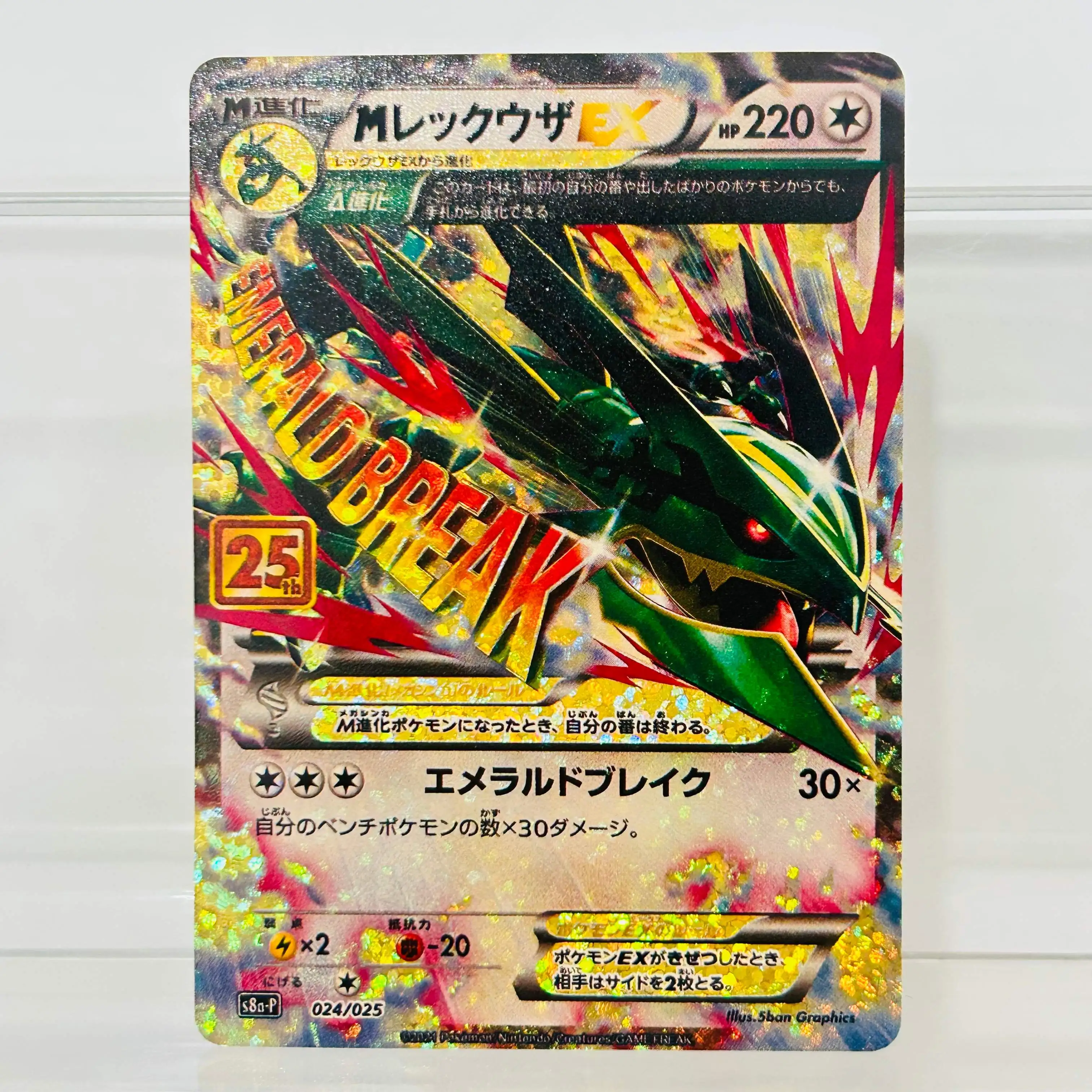 بطاقات تابو ليلي GX 025/025 ذا - مراجعة Board Game Japan وسعره