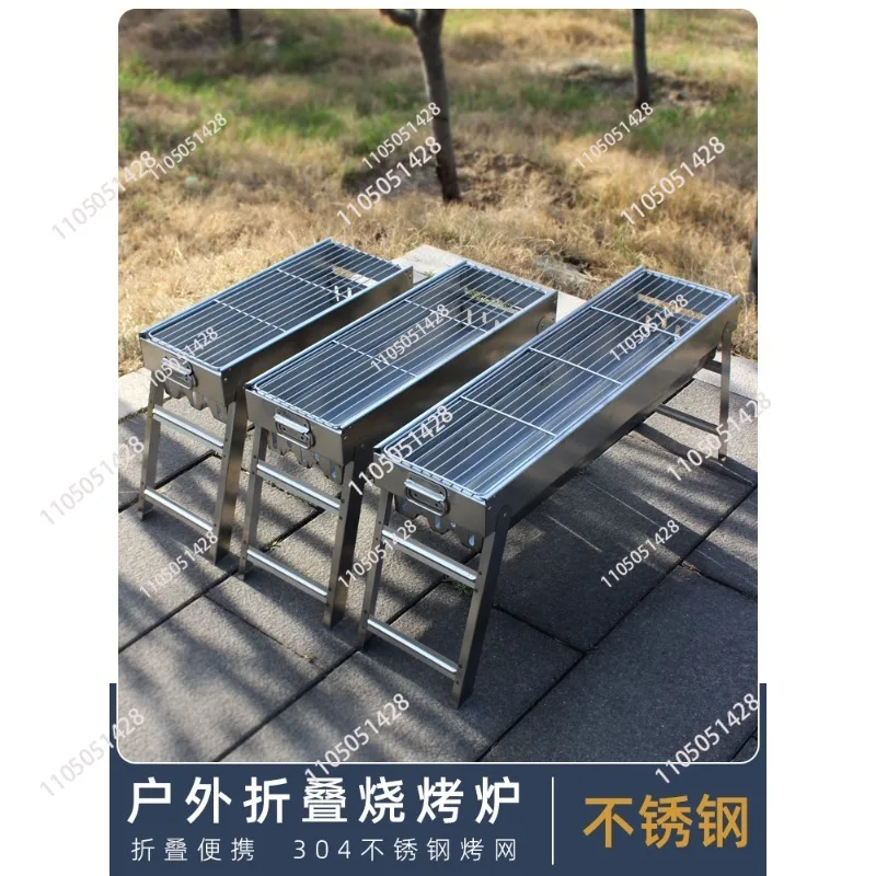 

1 pcs thickened stainless steel grill outdoor portable folding grill