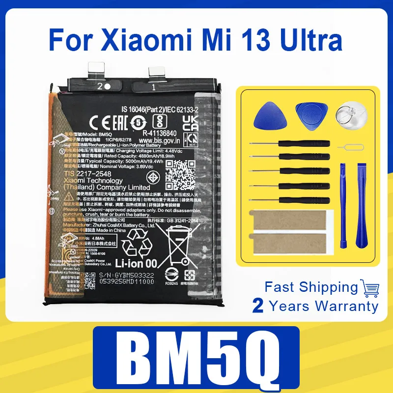 

100% новая оригинальная сменная батарея BM5Q для Xiaomi Mi 13 Ultra Batteria, аккумуляторы + комплект инструментов