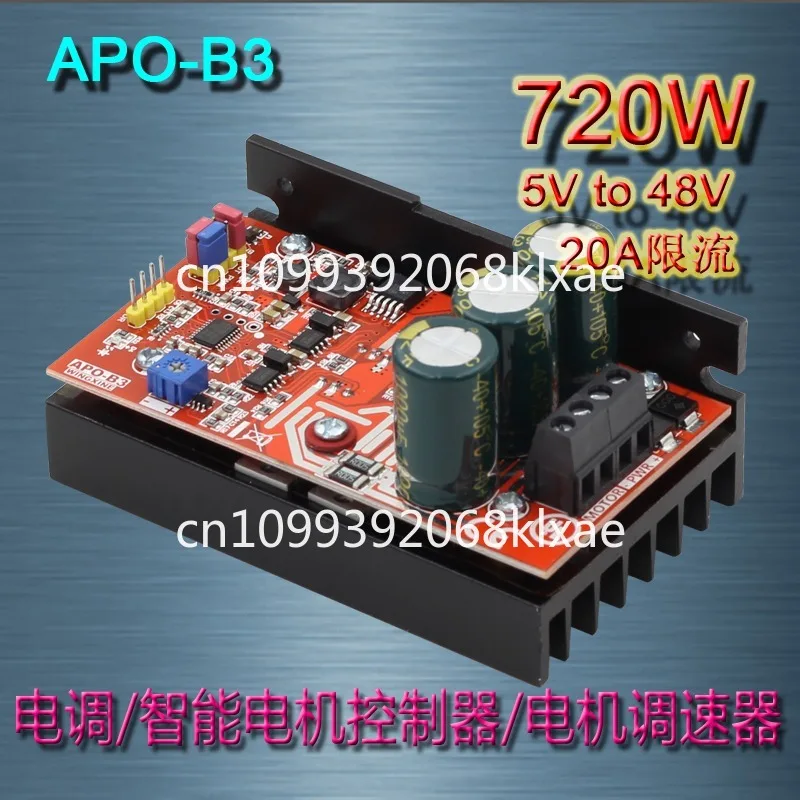 APO-B3 Three-Functi… - image