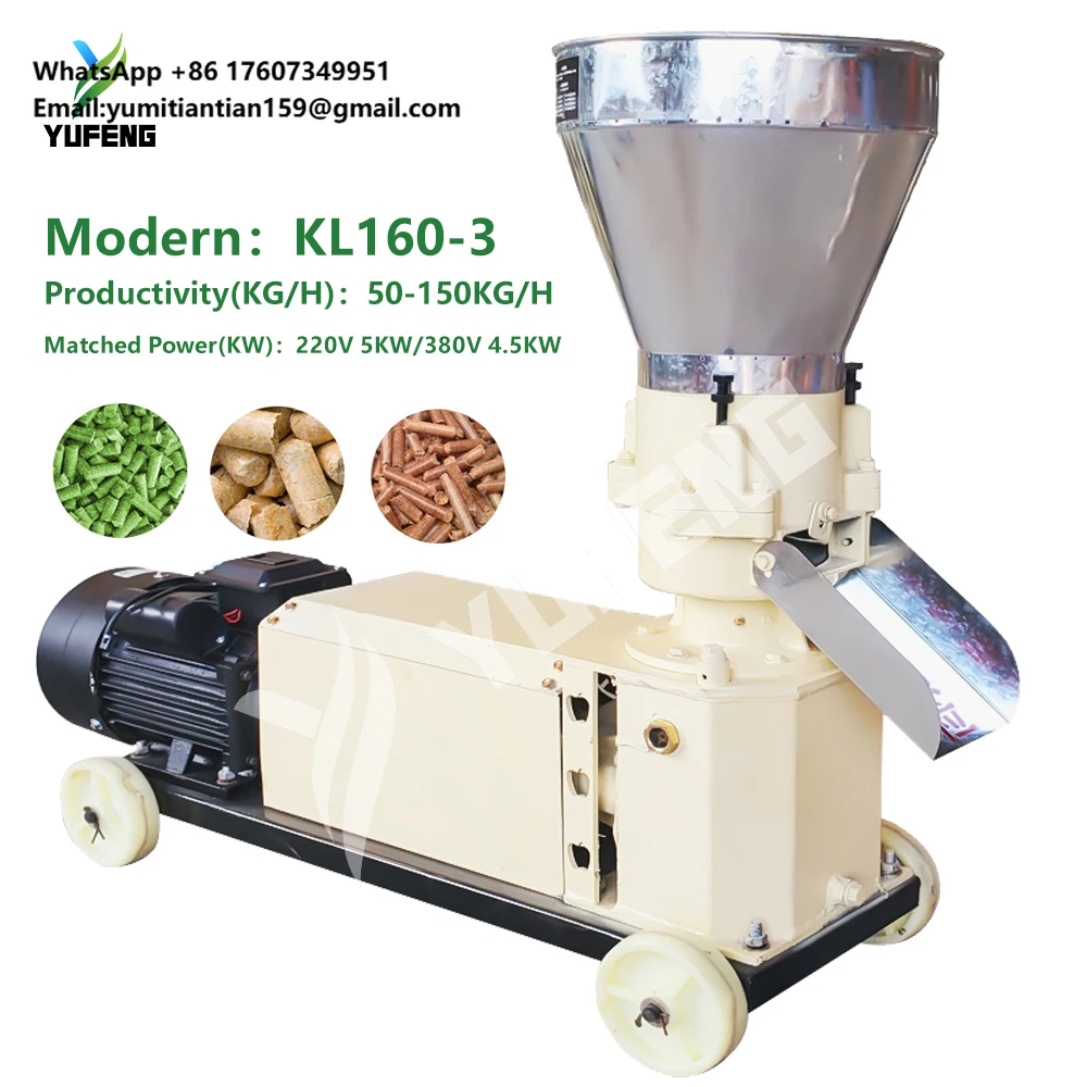 

Лидер продаж, машина для домашнего использования, 150 кг/ч, машина для производства гранул для фермы, крупного рогатого скота, курицы, рыбы, корм для скота, машина для обработки кормов для скота