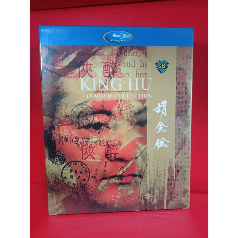 The Father of Martial Arts Movies Complete Works of Hu Jinquan Classic Movies Blu-ray Disc