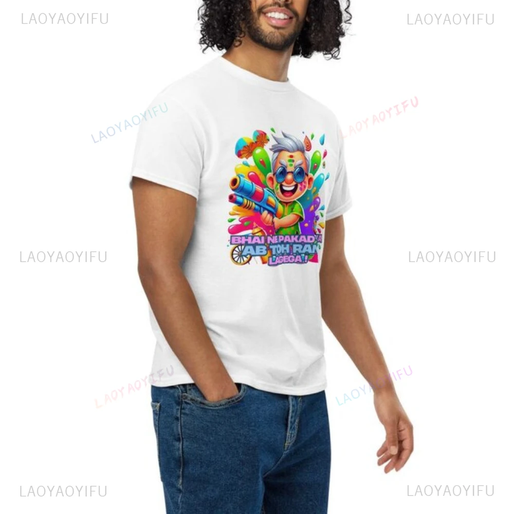 Bhai Ne Pakad Liya T-Shirt Funny Holi Festival Graphic T Shirts Quirky Colorful Holi Outfit for Men and Women Cotton Short-sleev