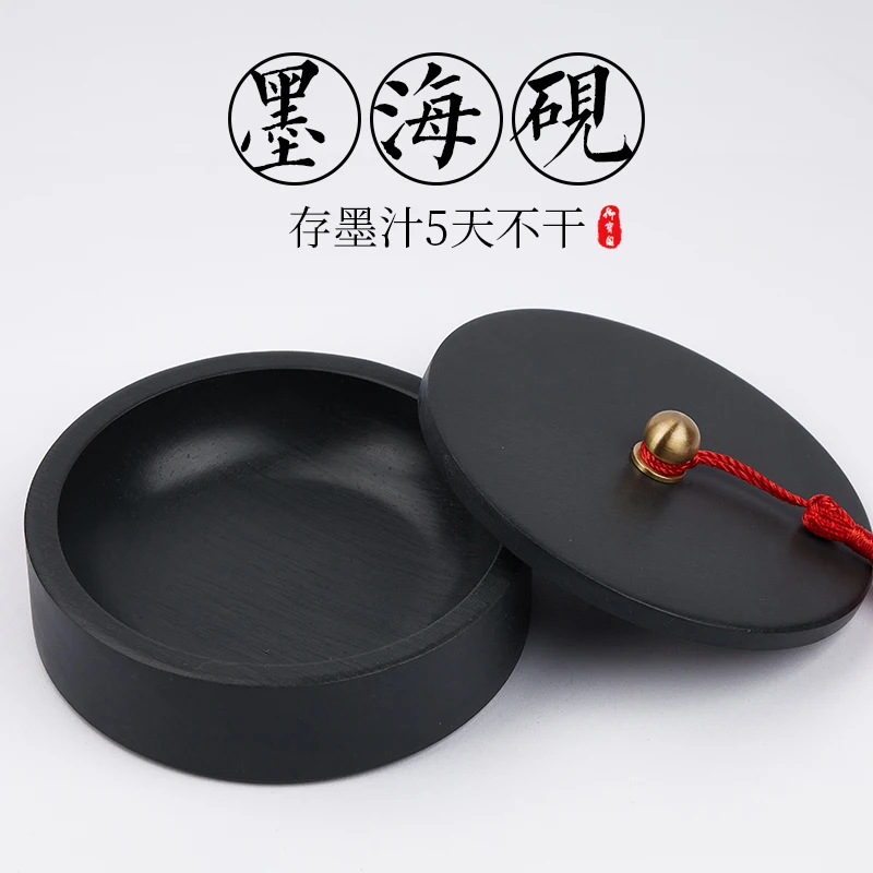 

Ink Stone with Lid Brush Calligraphy and Painting Set Four Treasures of the Office Student Adult Leak-proof Beginner Art Supply