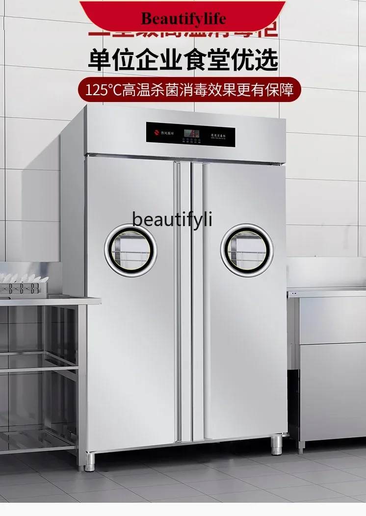 

E132 High Temperature Disinfection Cabinet Commercial Hot Air Circulation Vertical Double Door Stainless Steel Sterilized Cupboa