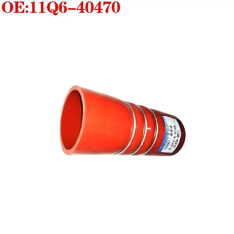 Excavator Accessories 11Q6-40470 11Q640470 Intercooled Pipe Suitable for Hyundai R210-9 R220-9 (Inside Diameter 75, Length 200)