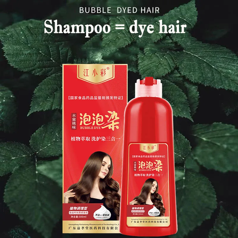 Plant Hair Dye Bubble Dye Hair Cream Pure Can Cover White Hair Big Red Bottle Black Brown Cires Pour Cheveux