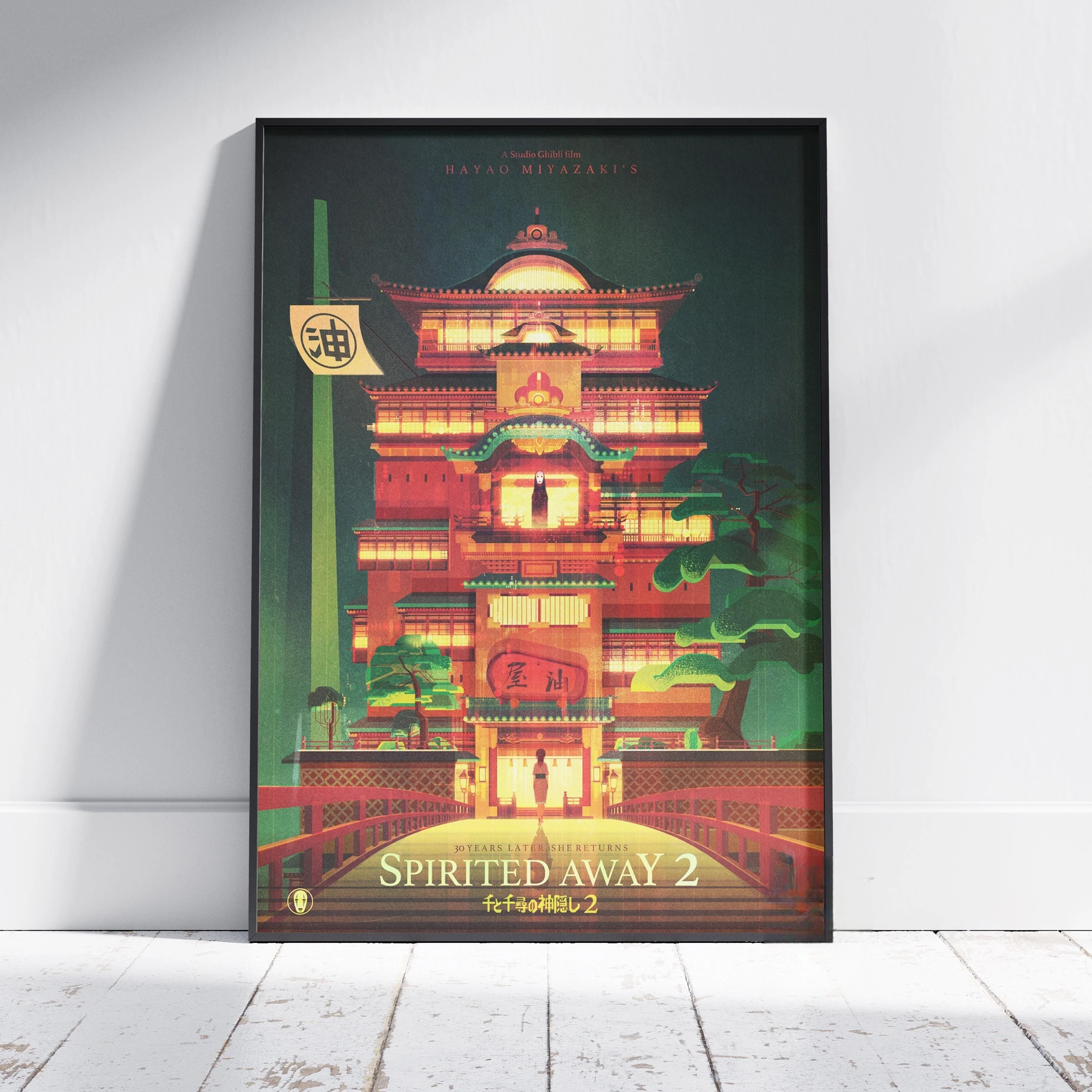 Spirited Away Movie Print Post - Home Cinema Ultimea ulasan dan harga
